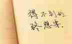 2024辅警个人心得体会6篇