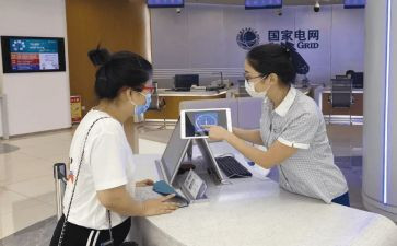 统计人员总结报告6篇