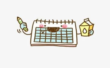 认识日历教案5篇