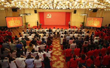 教师入党心得体会范文7篇
