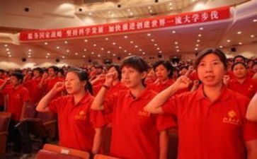 入党申请书2024-2500字7篇