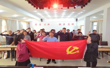 从心入党心得体会7篇