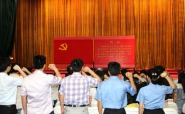入党培训心得体会1000字6篇