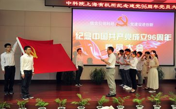 党校入党培训心得体会6篇