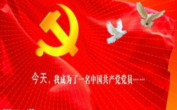 入党积极分子培训心得体会2000字5篇