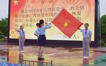 范文入队申请书优质8篇