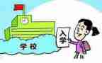 入学生心得体会范文通用6篇