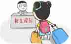 一入学教育心得体会模板5篇