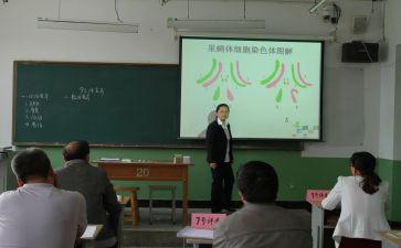 篮球赛课活动总结最新8篇