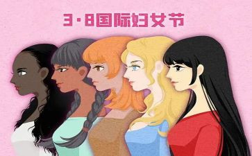 社区庆三八活动方案精选7篇