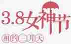 2023银行三八活动方案5篇