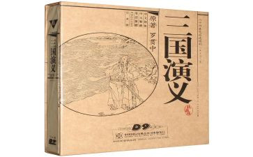 三国的读后感400字8篇
