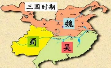 三国的读后感400字参考7篇