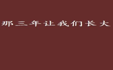 三年级下册语文工作计划精选7篇