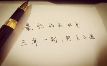 小学三年级编故事作文6篇