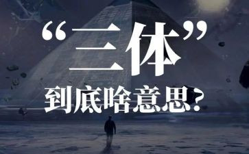 初三体育工作总结最新5篇