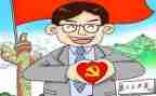 做三有教师心得参考7篇