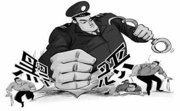 扫黑除恶先进事迹6篇