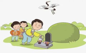 学校扫墓的活动方案8篇