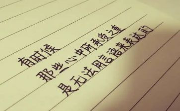 关于善的作文200字6篇
