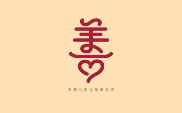 观看杨善洲心得体会5篇