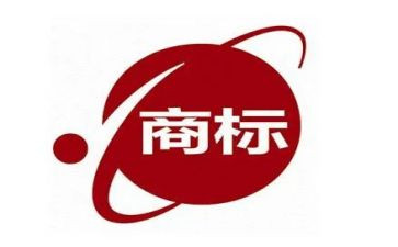 商标许可合同推荐6篇