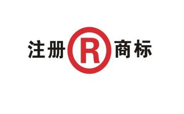 商标许可合同5篇
