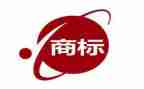 商标许可合同推荐6篇