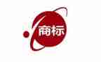 商标许可合同模板6篇