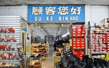 中班商店教案8篇