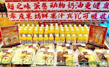 小商品销售合同参考5篇