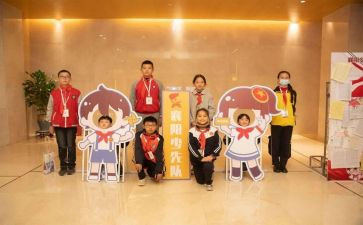 小学四年级上学期少先队工作计划6篇