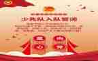 校优秀少先队主要事迹5篇