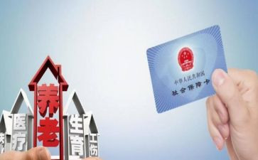 村社保工作计划7篇
