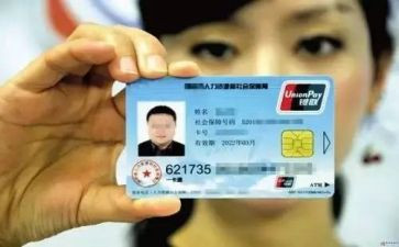 社保所工作计划6篇