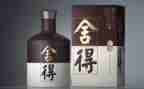 《舍得》读后感8篇