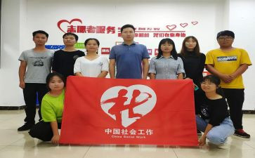 社区社工月总结8篇