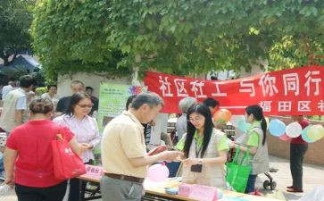 社工年工作计划推荐7篇