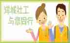 节能社工作总结报告7篇
