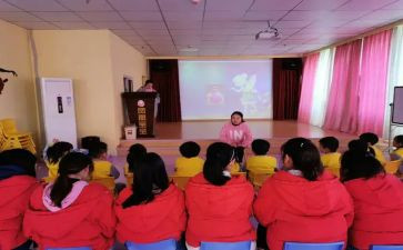 幼儿园小班社会课教案最新8篇