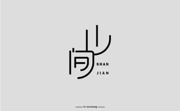 设计工作个人总结通用5篇