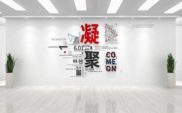建筑设计心得体会800推荐7篇