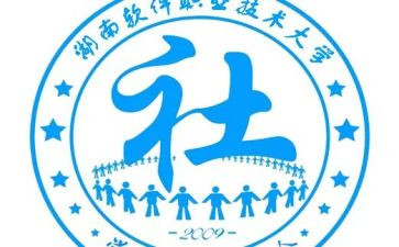社联年度总结8篇