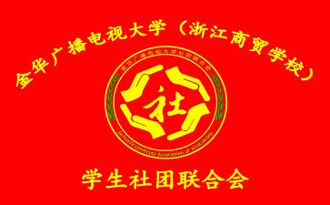社联工作总结7篇