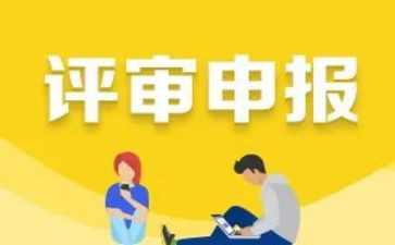 2024优秀团员申报事迹材料8篇