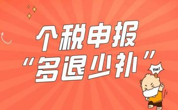 教师申报中级职称述职报告5篇