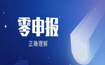 j教师申报中一述职报告优质5篇