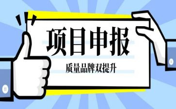 申报事迹材料优秀学生干部范文6篇