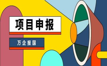 申报优秀教师事迹材料7篇