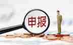 申报中级工程师工作总结7篇